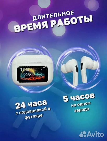 Беспроводные наушники apple airpods pro