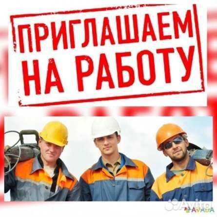 Слесарь мср /Вахта