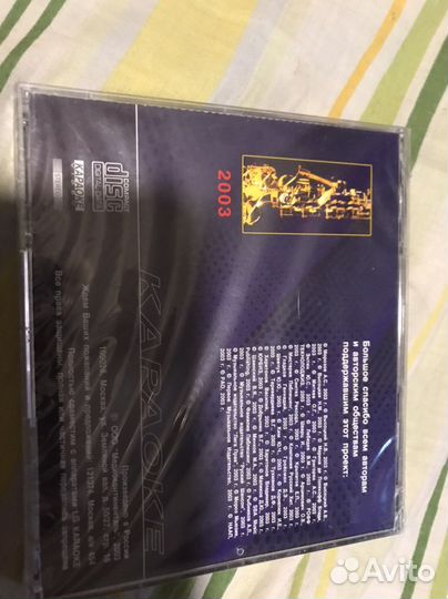 Караоке диск