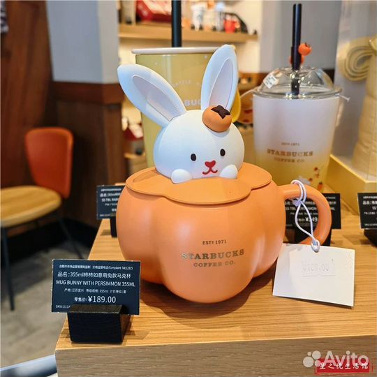 Кружка Starbucks лимитировнная коллекция Новая