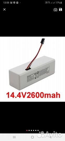 Аккумулятор на xiaomi