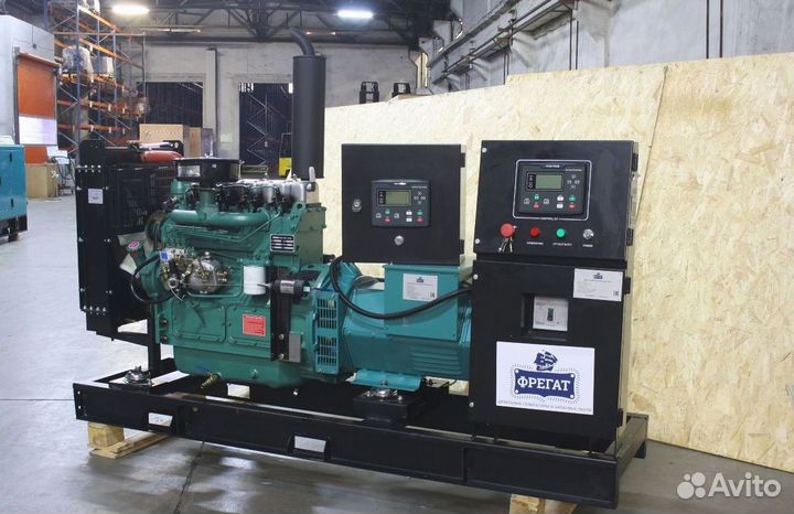 Дизельный генератор Фрегат 200 кВт открытый