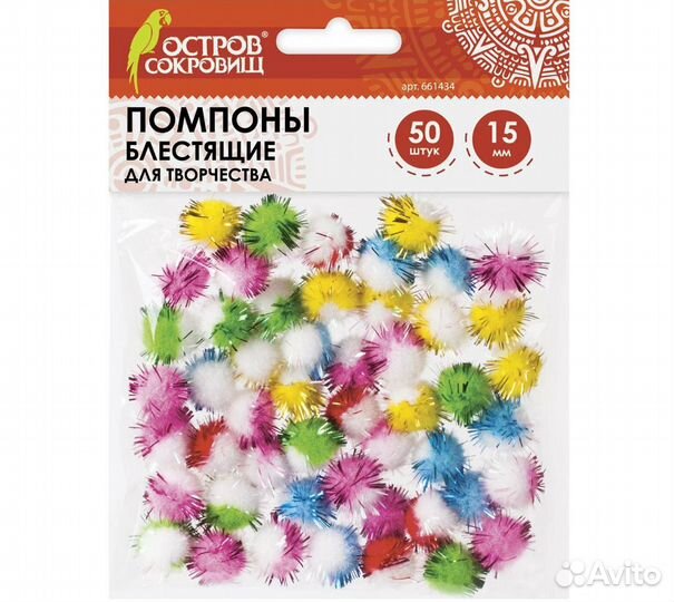 Помпоны для творчества, многоцветные, блестящие, 6