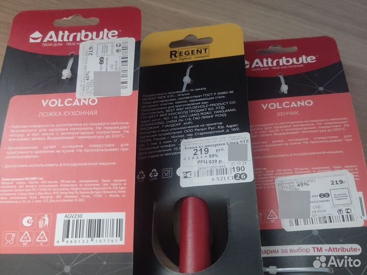 Набор кухонный (3 предмета)