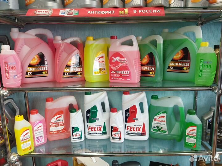 Антифриз
