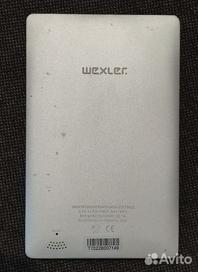 Электронная книга Wexler, ubook