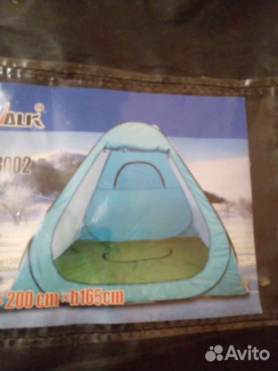 Палатка 200х200см новая зима лето