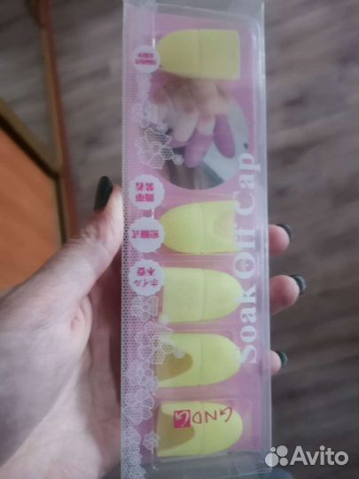 Для снятия гель лака