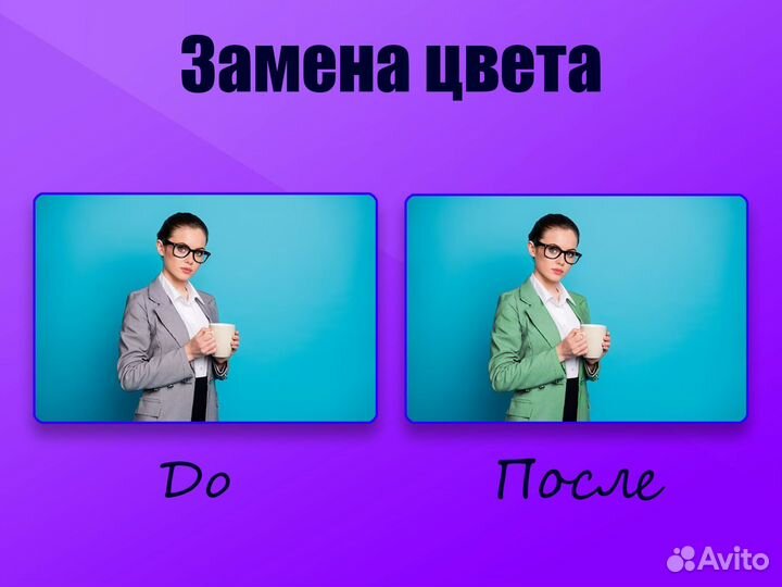 Разноплановые услуги Фотошопа
