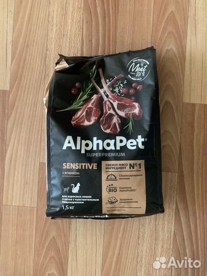 Сухой корм для кошек