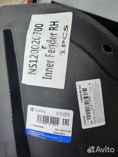 Запчасти на nissan almera g15