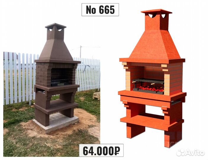 Мангальный комплекс из кирпича Барбекю