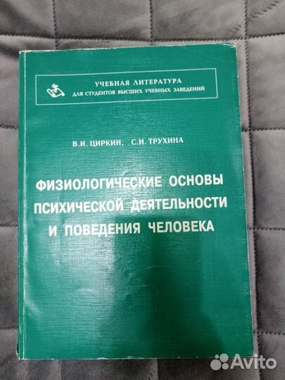 Медицинские книги