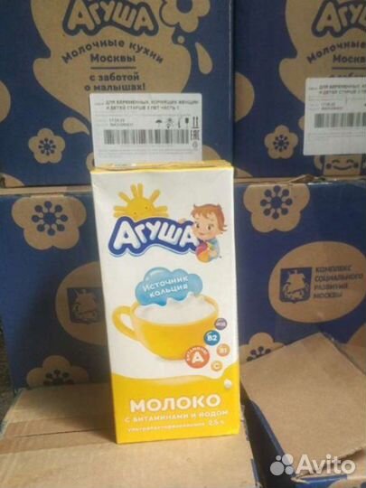 Молоко Агуша