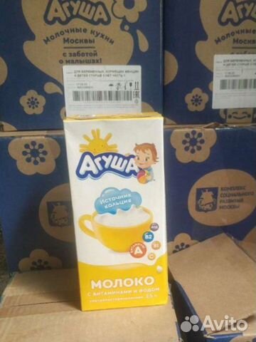 Молоко Агуша