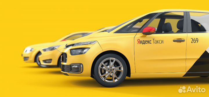 Водители Яндекс Такси. Моментальные выплаты