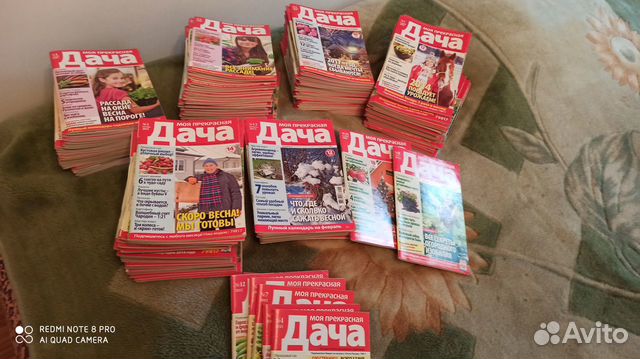 Журналы по садоводству