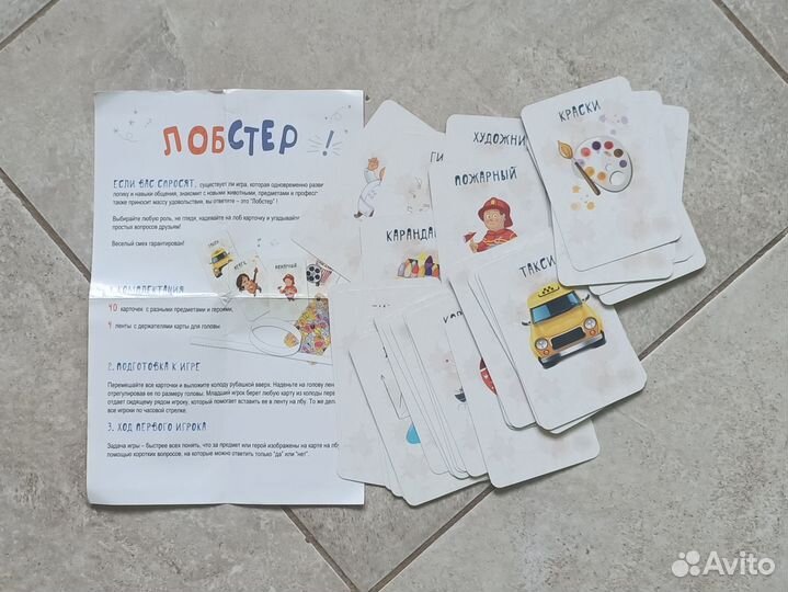 Настольные игры