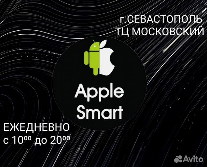 iPhone 13 Pro Max, 1 ТБ