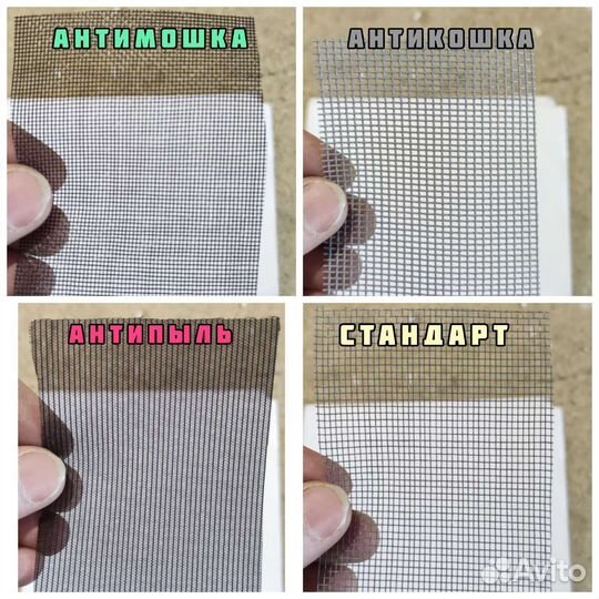 Ремонт окон. Москитные сетки. Замена уплотнителя