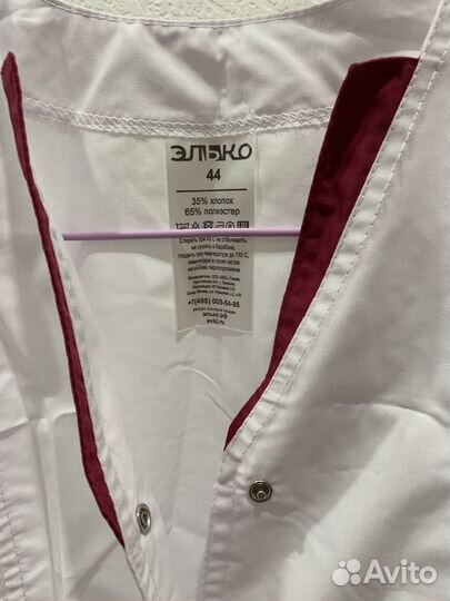 Медицинский халат