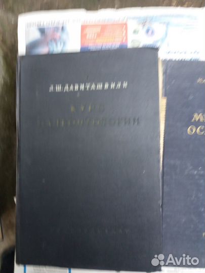 Книги ботанический институт академии наук СССР