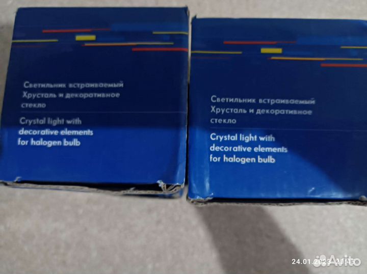 Светильник потолочный встраиваемый