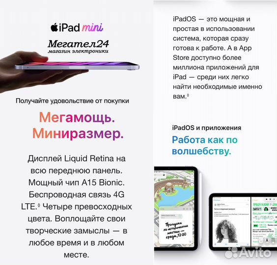 iPad mini (2021) 64GB Wi-Fi Gray