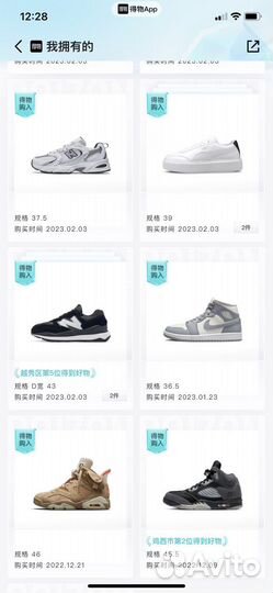 Обучение poizon / taobao /1688