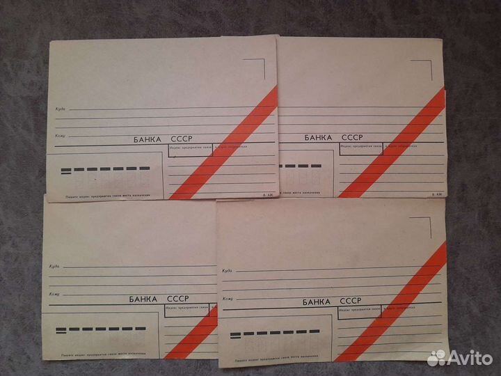 Конверты 70-80г.г. СССР