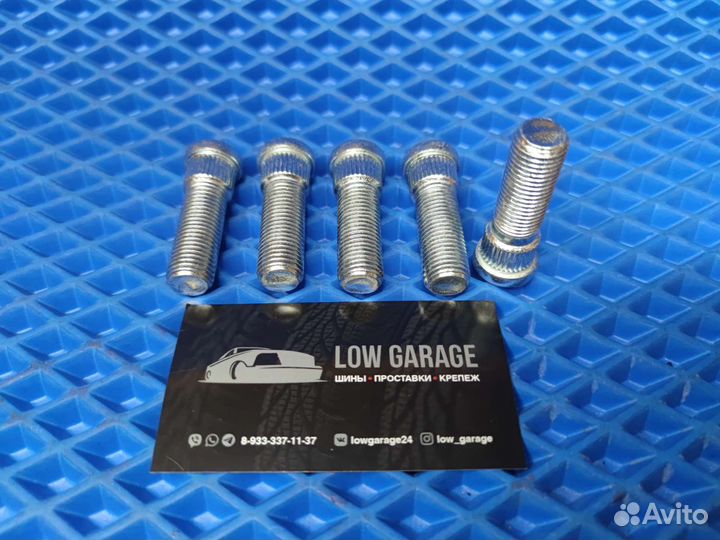 Шпильки стандарт 14*1.5 33мм Crp163D