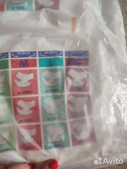 Памперсы для взрослых l 30 шт/1 упаковка