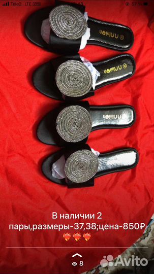 Одежда и обувь новая