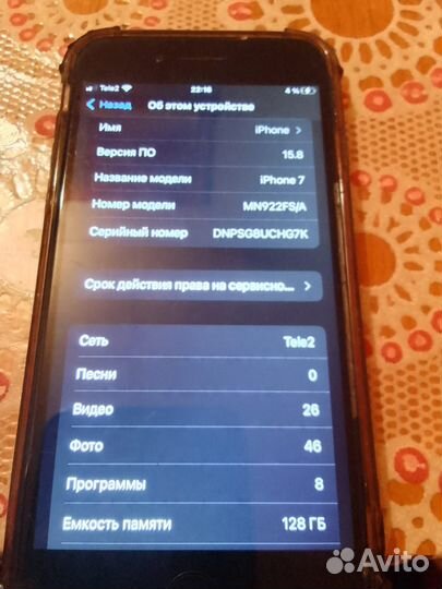 iPhone 7, 128 ГБ