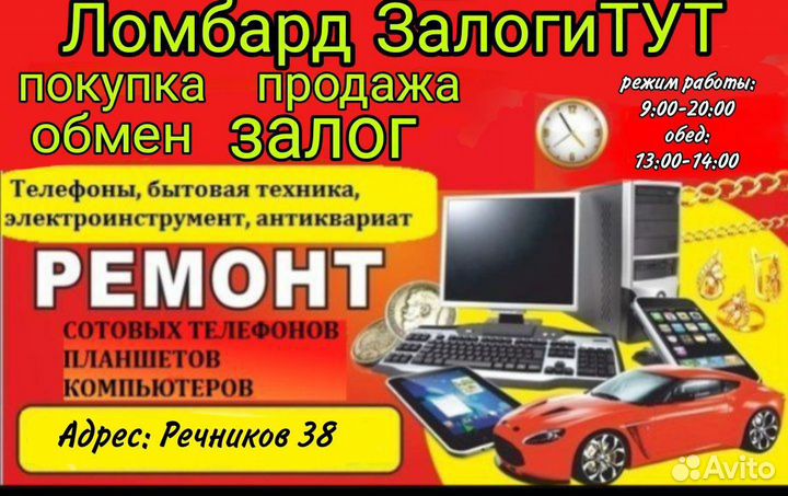 Наушники Apple airpods