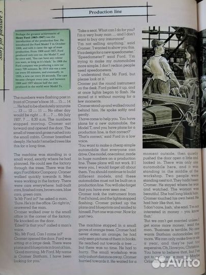 Учебник английского языка