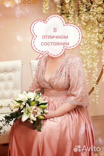 Вечернее платье в пол