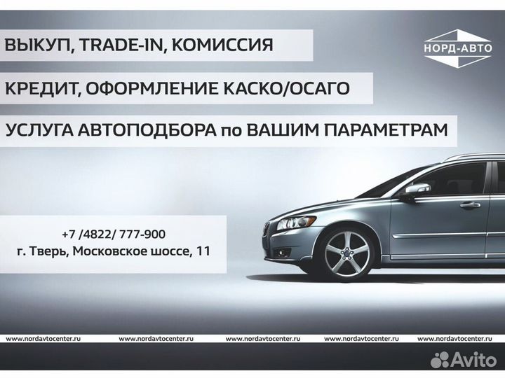 Renault Logan Stepway 1.6 CVT, 2019, 132 460 км