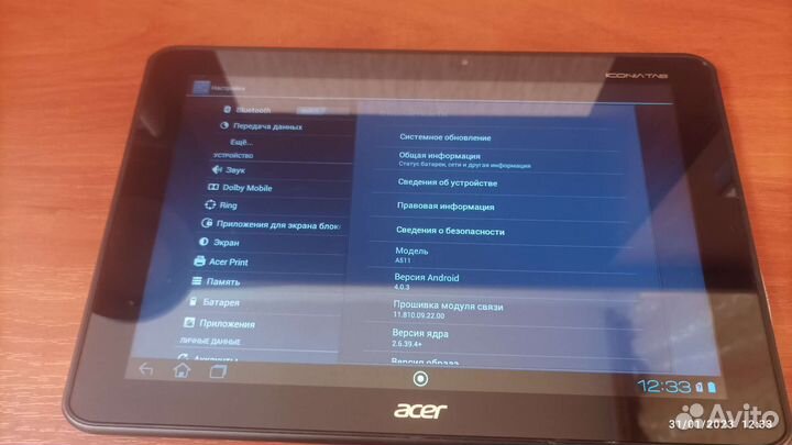 Планшет Acer Iconia Tab A511