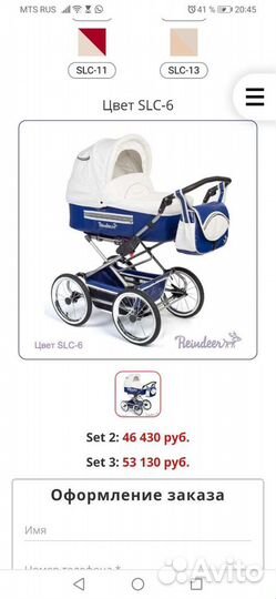 Коляска 3 в 1 эко кожа