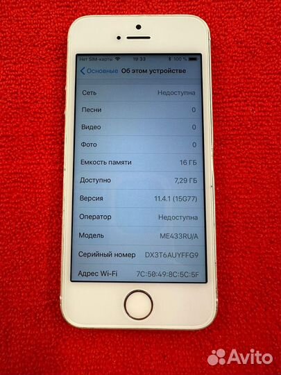 iPhone 5S, 16 ГБ