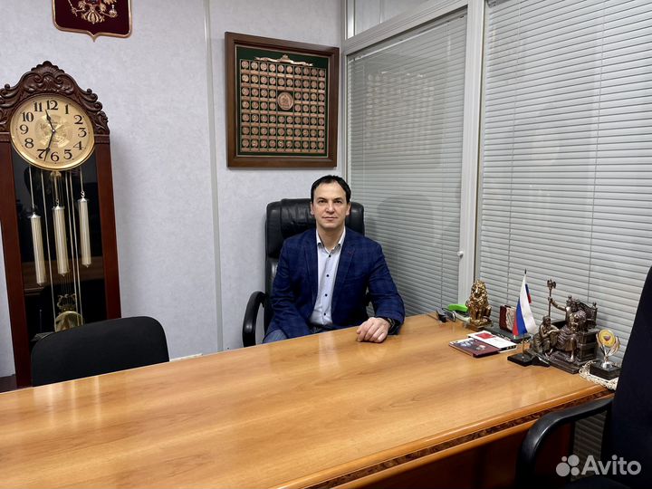 Адвокат/юрист/консультация юриста/помощь в суде