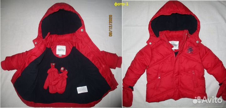 Одежда детская