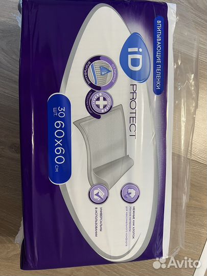 Впитывающие пеленки id protect 60*60 - 30 штук