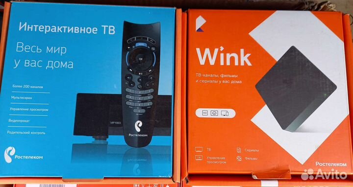 Тв приставка