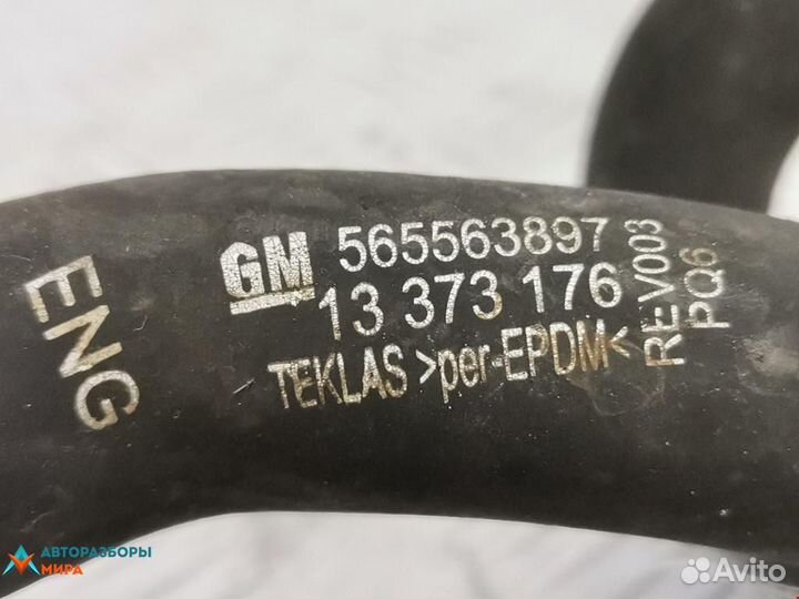 Патрубок отопителя (печки) Opel Astra K 2016