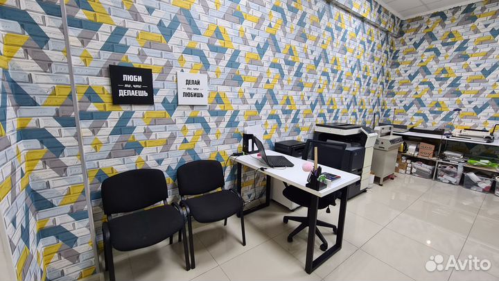 Оборудование для типографии