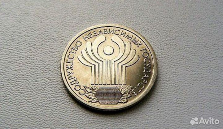 Все юбилейные монеты 2,1 рубль и Новинки