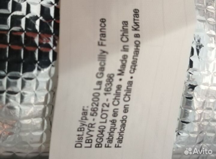 Изотермическая косметичка