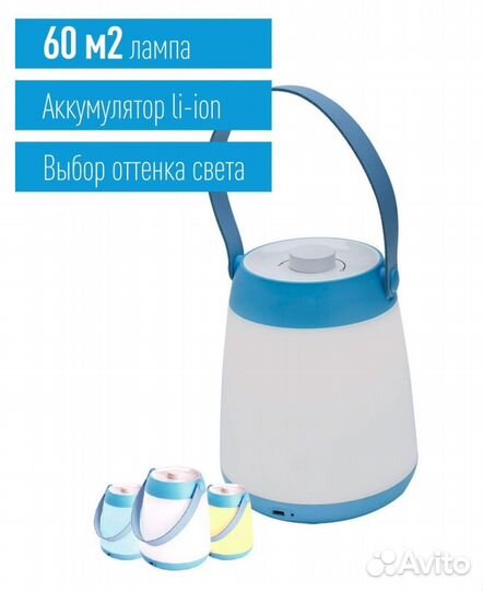 Фонарь. Светильник